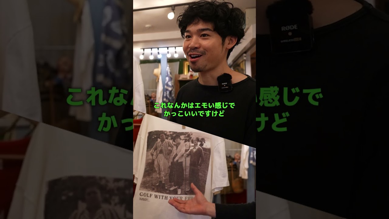 アメリカのコメディアン「#TheThreeStooges 」のTシャツを#DAPUMP #ISSA くんにプレゼント！|#古着 /#FRUiTVINTAGE /#ヴィンテージ