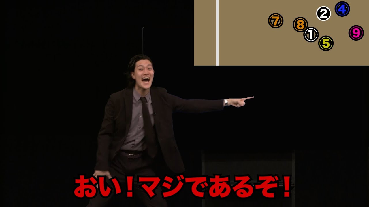 太客の金を粗品が予想した競馬に突っ込んであげた／単独公演『電池の切れかけた蟹』より(2025.7.23)