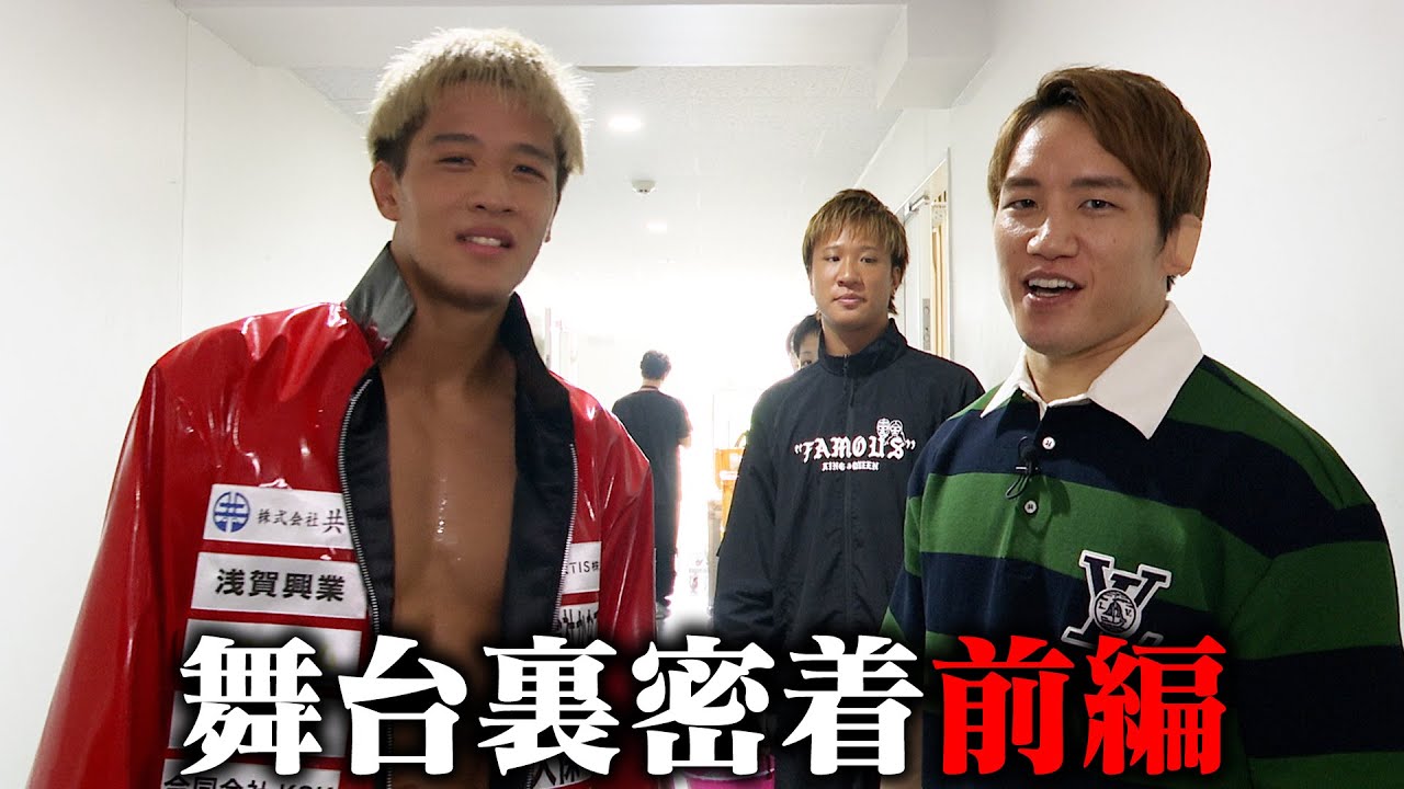 地下格王者のとんでもない兄弟が現れた【BD17裏側前編】