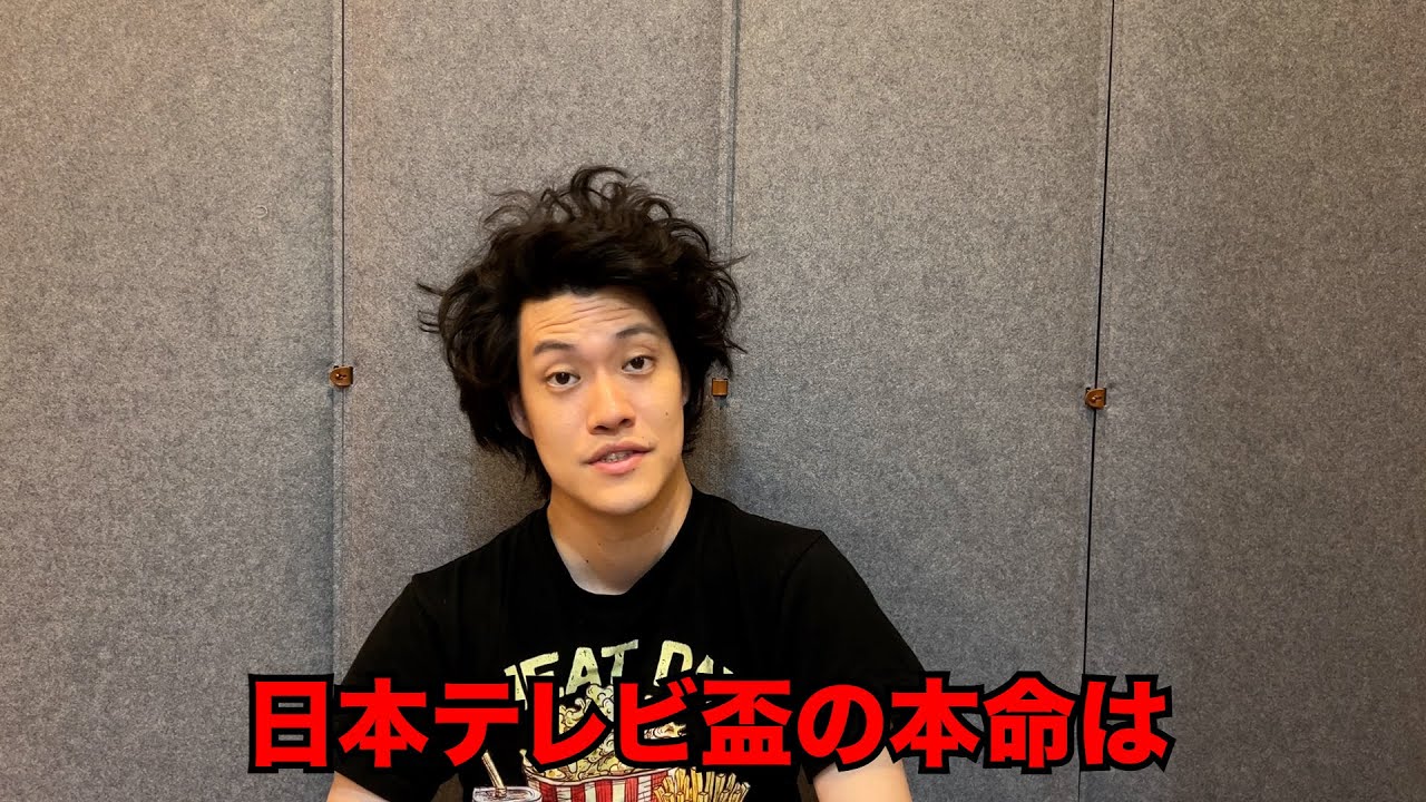 生涯収支マイナス４億円君の日本テレビ盃予想