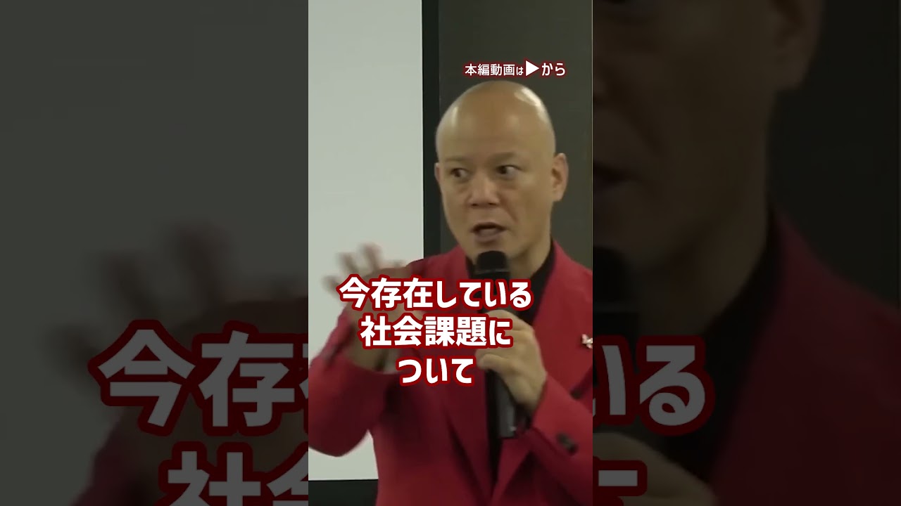 その行為マジで迷惑です。その考え方、絶対やめた方がいい。コレ言ってる人は成長の見込み無いです。_01#Shorts