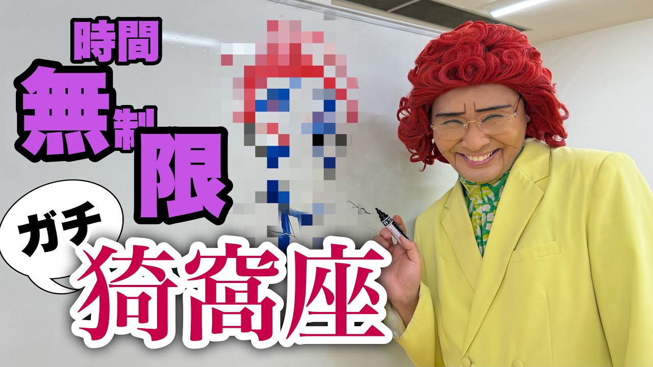 【時間無制限】ガチで猗窩座を描く