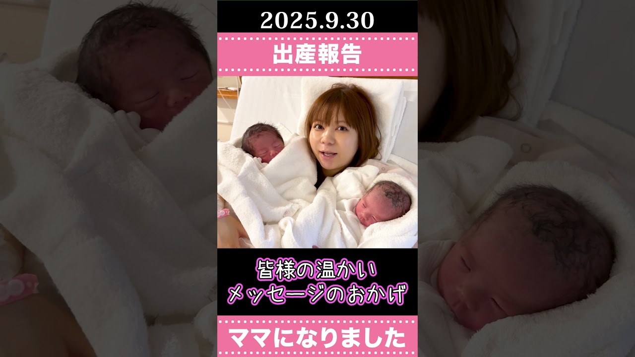 【出産報告】双子ママになりました