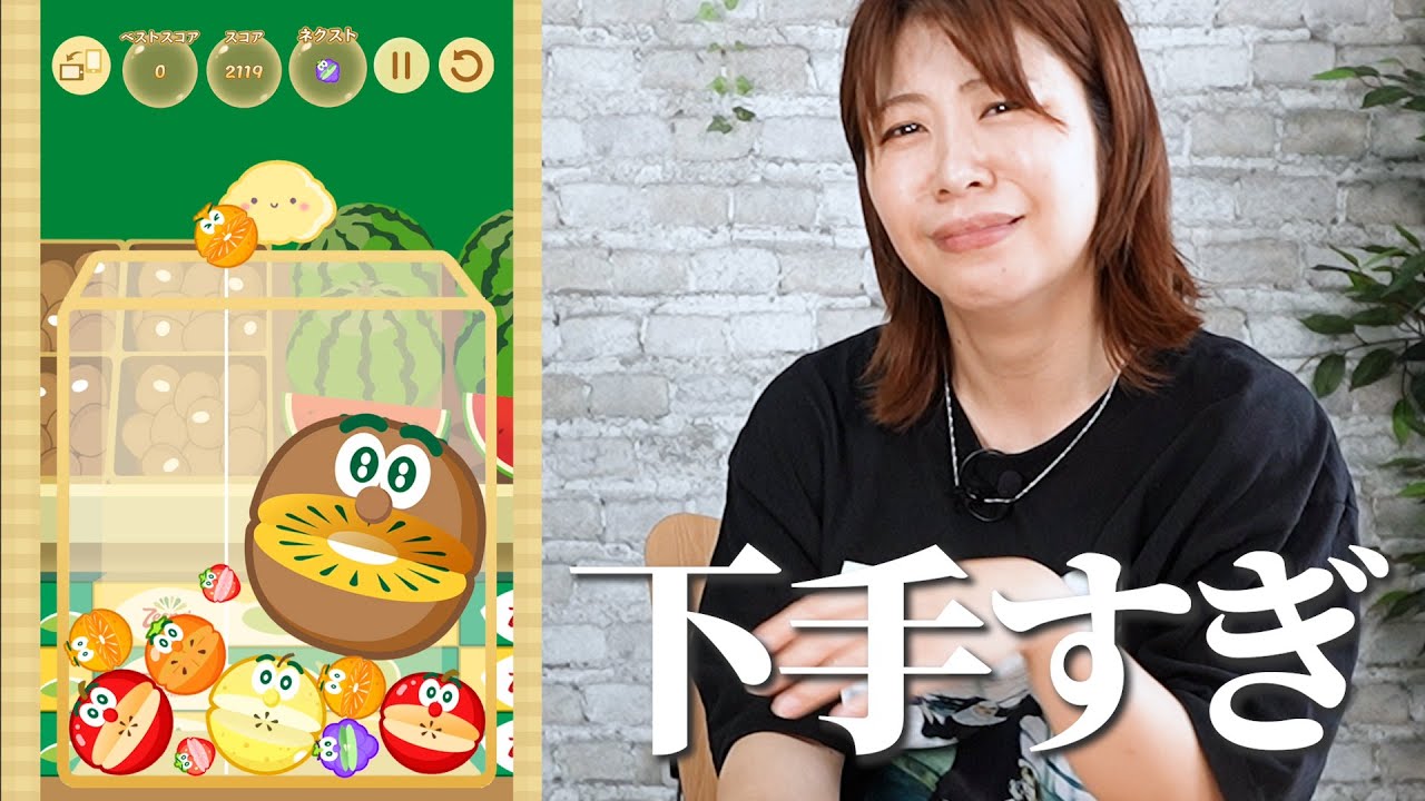 【ゲーム実況】ゼスプリ版スイカゲームで大癇癪