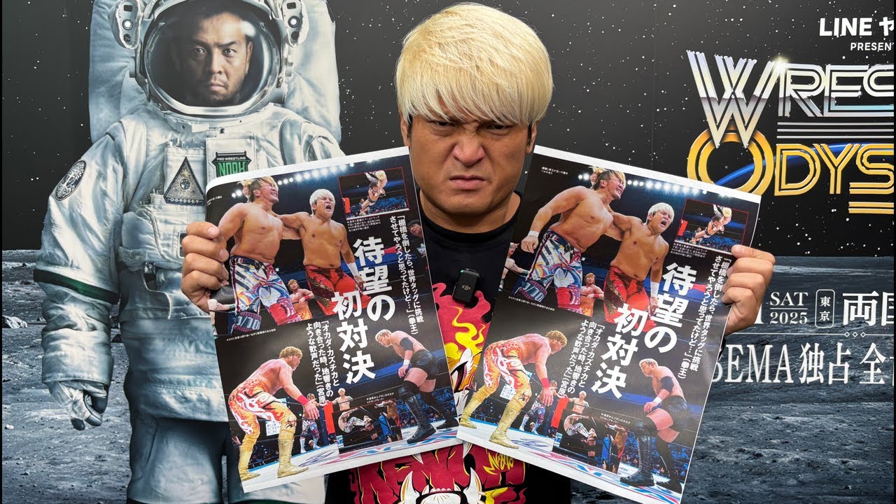 VS棚橋決定！おい棚橋ふざけんな！オールトゥゲザーで対戦してるわ！初対決じゃねえぞ！