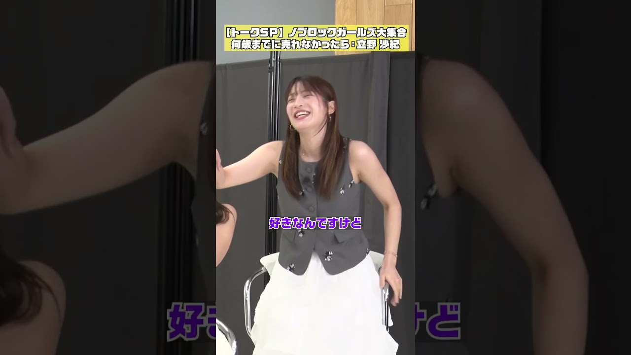 【お悩み】25からヤバいと思った