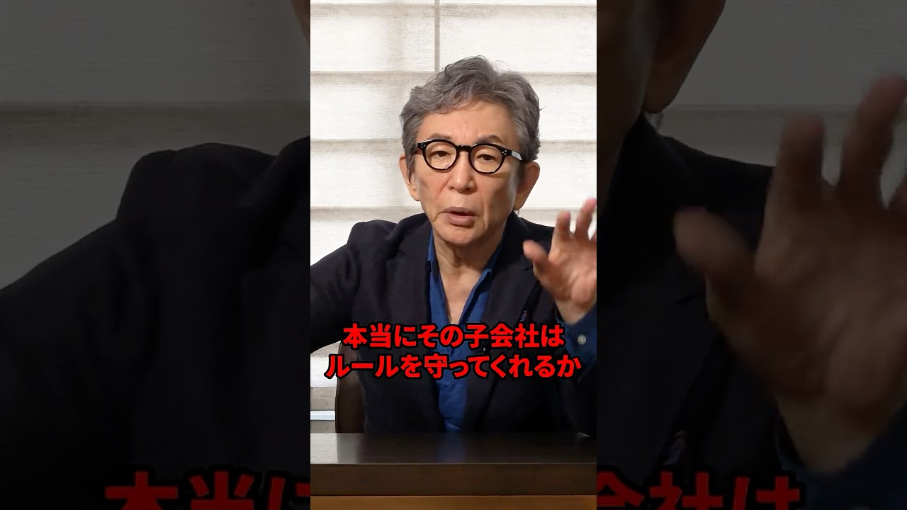 シャインマスカット海外生産を巡る騒動について。　#古舘伊知郎 #shorts #シャインマスカット #解説