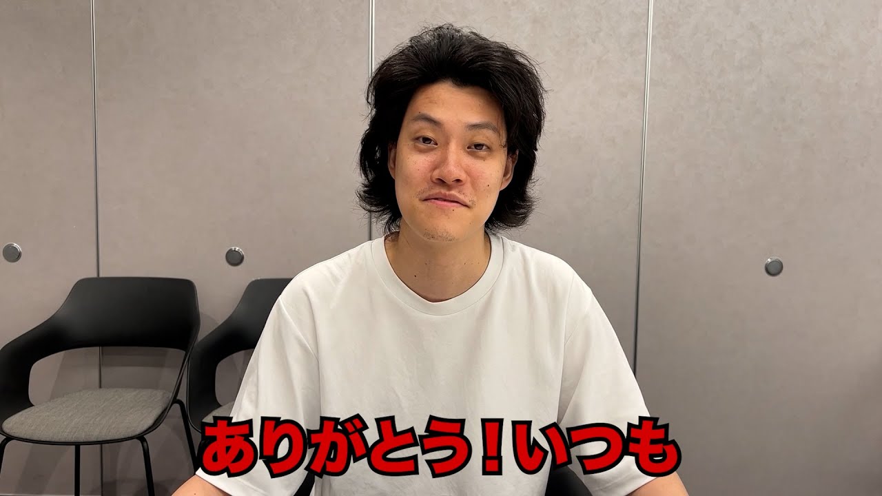 粗品が認知してる太客・カス全集2025