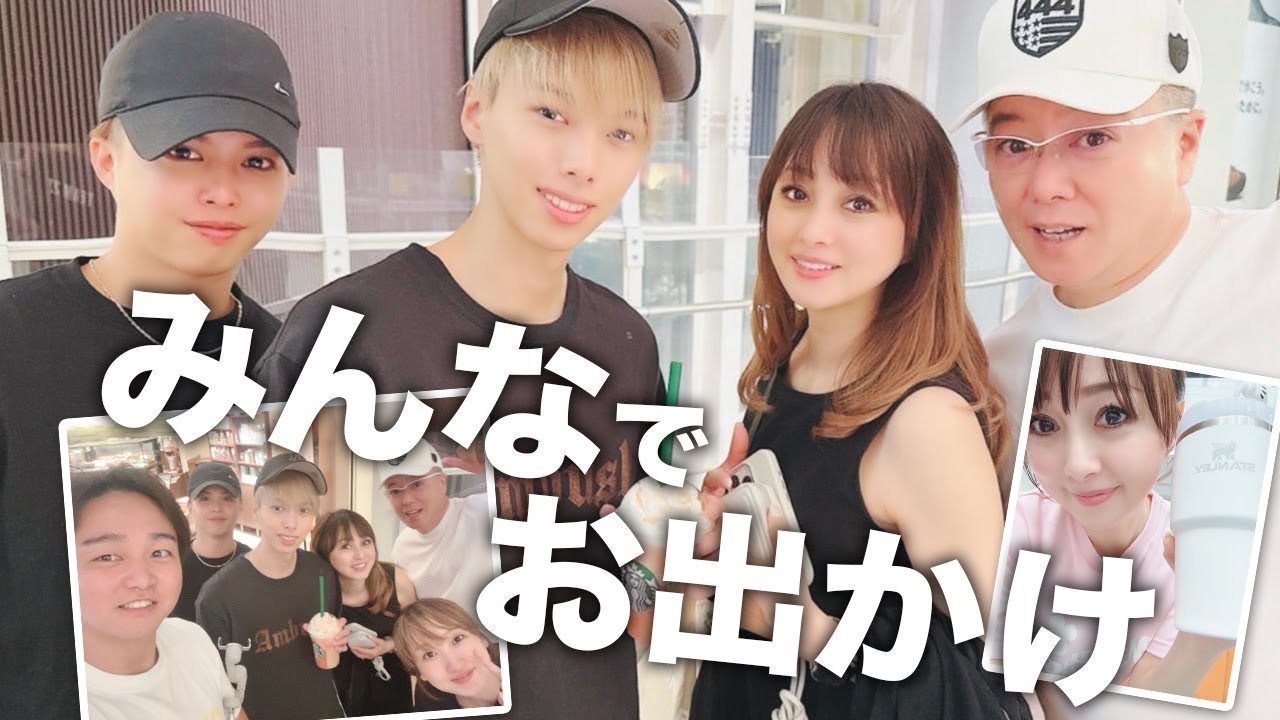 みんなでワイワイ！歩いて食べて！お出かけVLOG