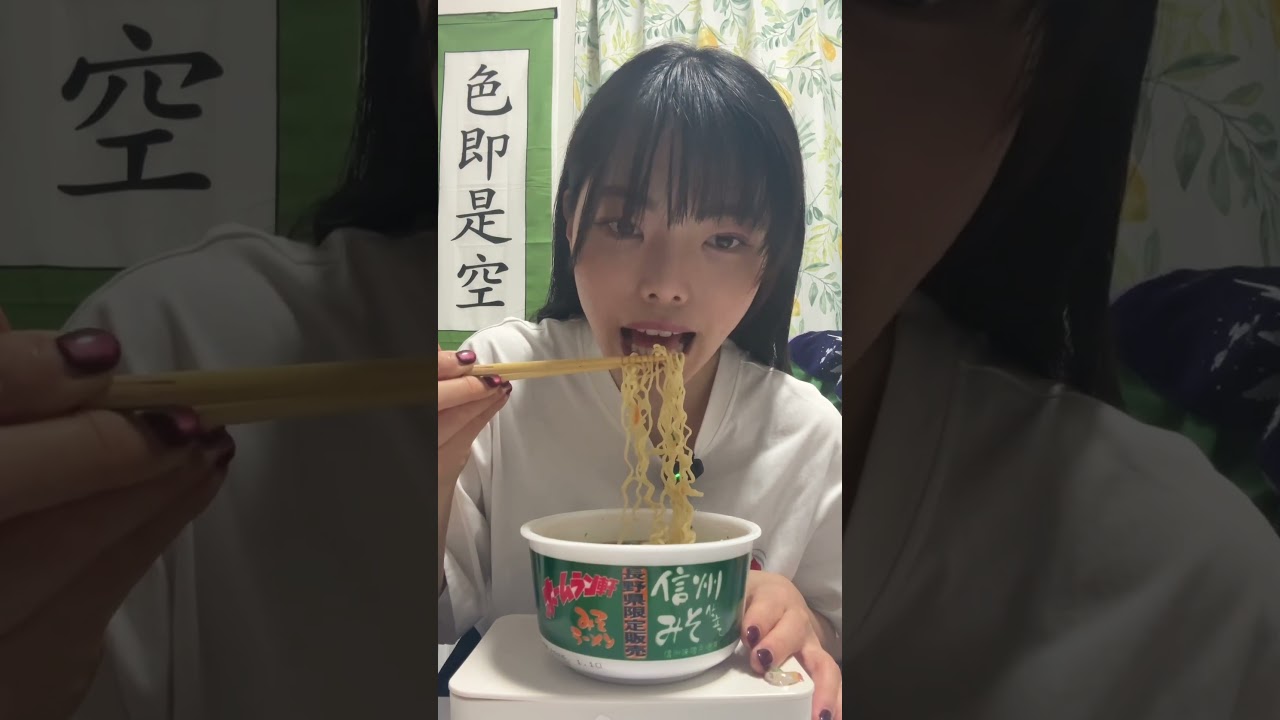 【啜る】【信州みそ仕立てホームラン軒】