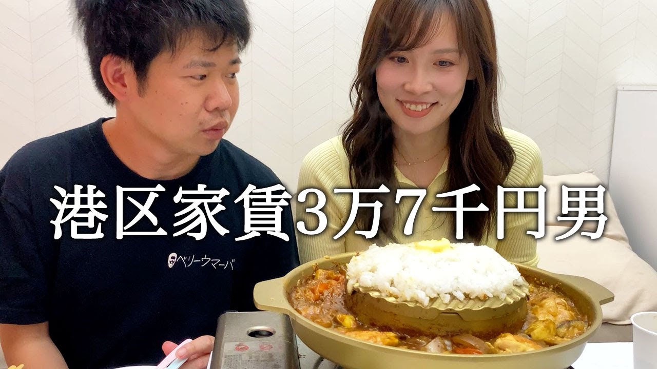 展示会で出会った下之園さんとよくばり鍋パーティをしてかっこつける港区家賃3万7千円男