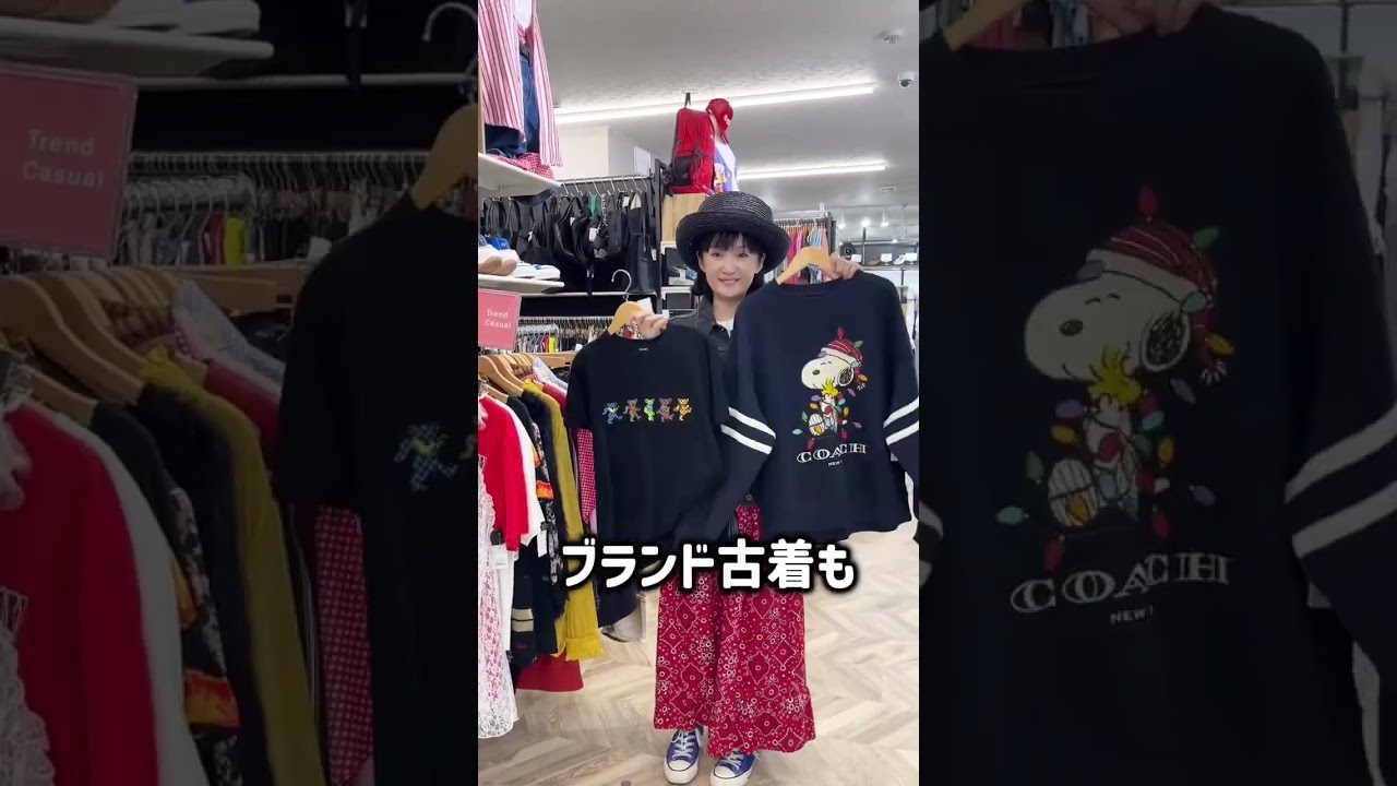 大好きなトレファクスタイルの吉祥寺店で爆買い🛍️✨ハイブランドからアメカジまで古着大好き千秋が長年の勘でお宝発掘連発！🉐トレジャーファクトリーからのお得なクーポン詳細はYouTubeで！