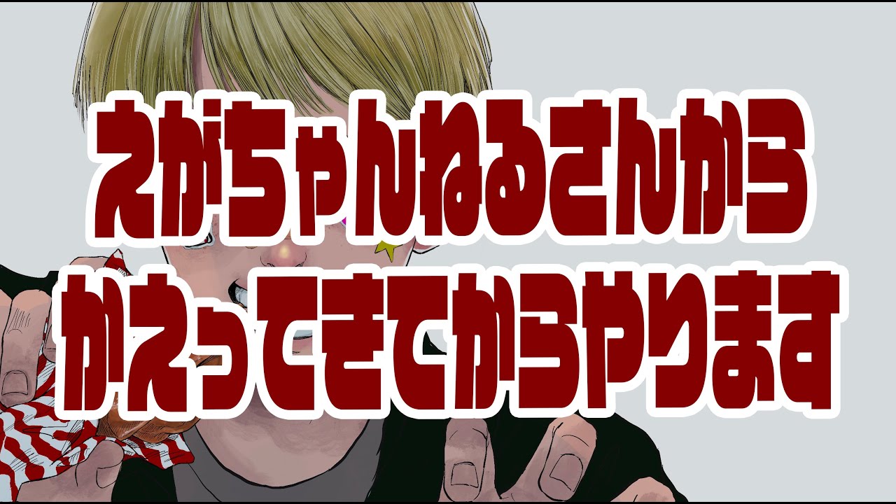 【深夜の背徳】疲れているのでカロリーください。コンビニで爆買いしたものを好き放題食べ切るまで生配信。【大食い】【ロシアン佐藤】