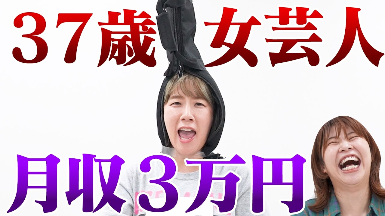 【むらきゃみ】給料３万なワケあるか！ウチの良いところ言っていけ！！【バスガイド/ラジオ/暴力/割り込み/受験対策/仲裁/厄払い】