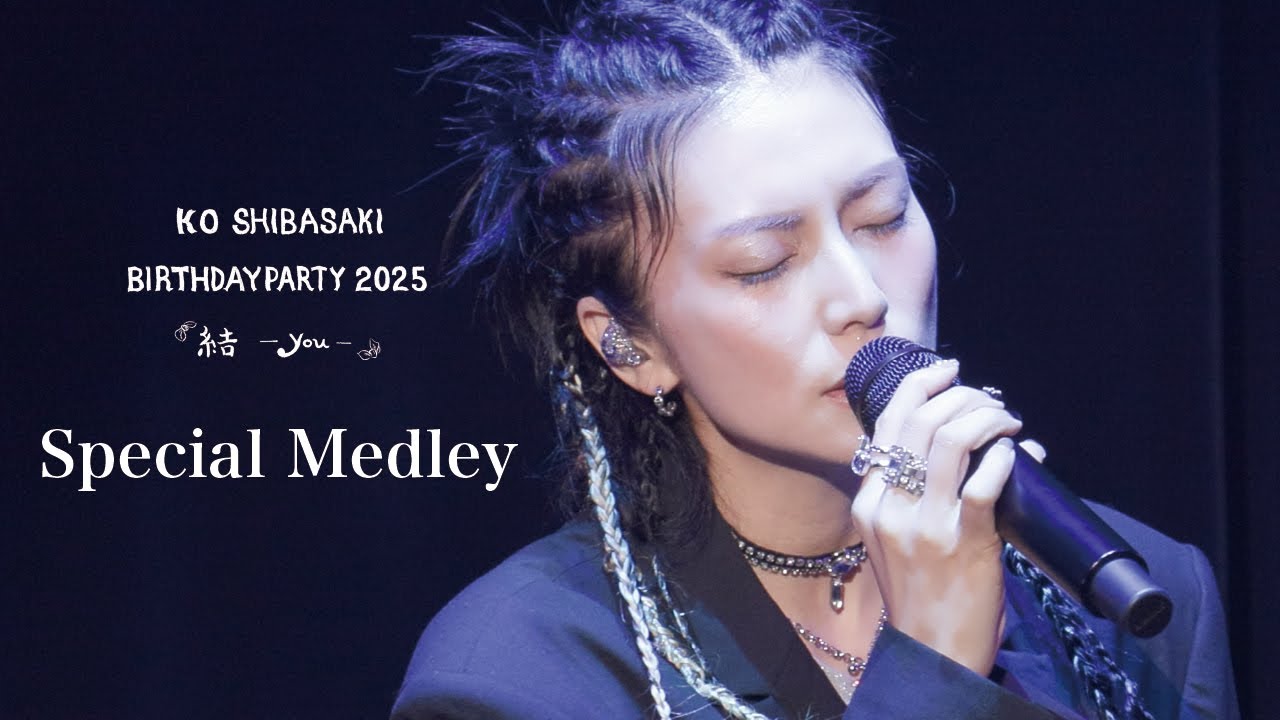 【Special Medley】KO SHIBASAKI BIRTHDAY PARTY 2025『結-you-』