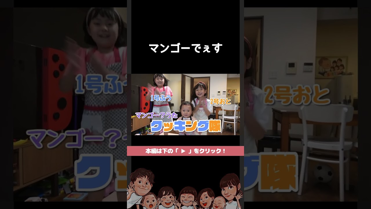 うたくんの言い間違いが可愛すぎる#shorts #切り抜き