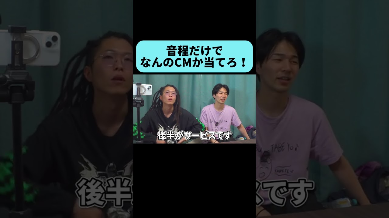 このサウンドロゴなんのCMで流れてた？ #shorts