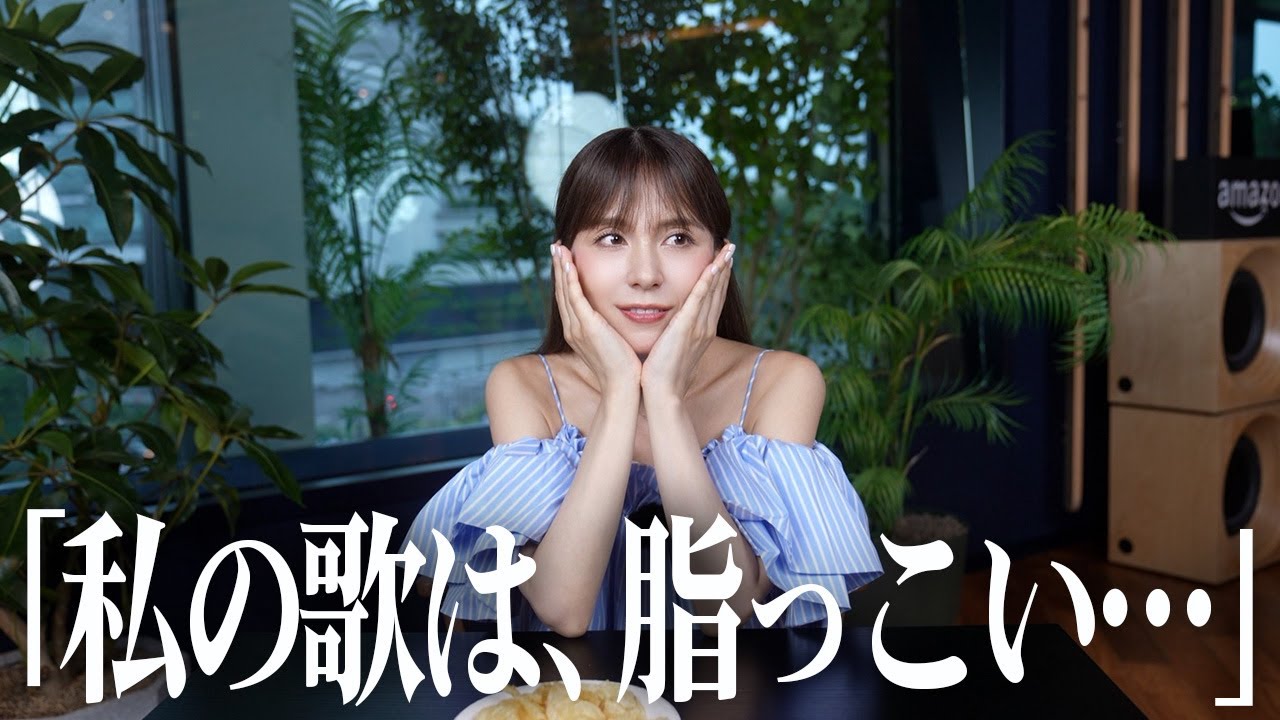 【エゴサ】購入品紹介のはずが、なぜか深すぎる悩み告白になってしまった…【ガチ】