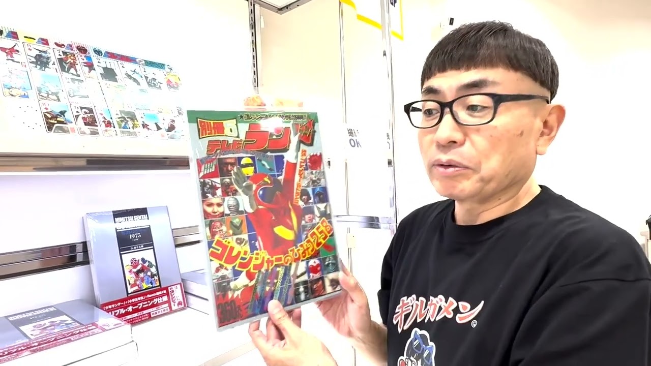 TOEI ART FES. 秘密戦隊ゴレンジャー ART HURRICANE 50【後編】