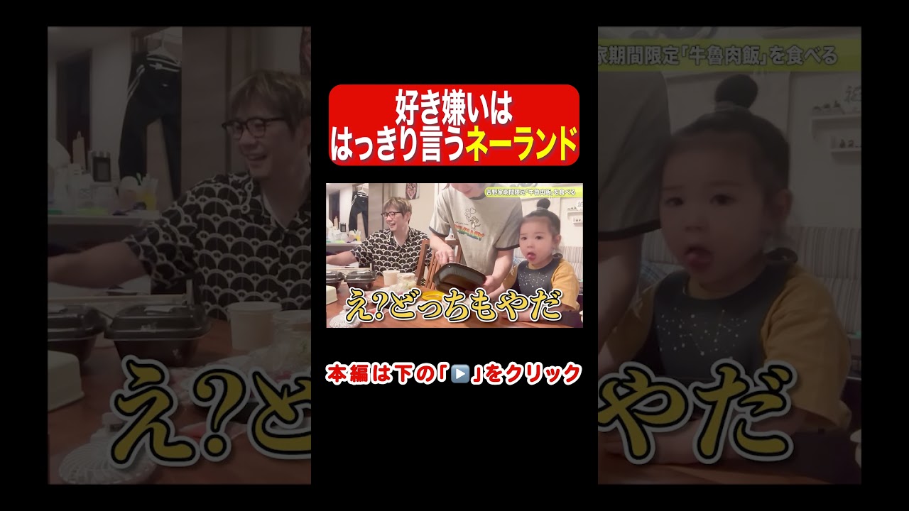 吉野家ルーローハン