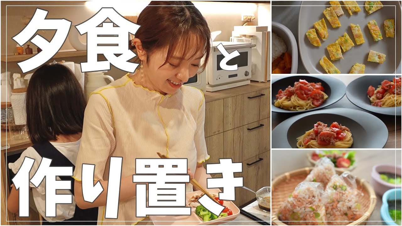 【14品】我が家のリアルな食事事情はこんな感じです【子供3人+離乳食1人+アスリートパパ】