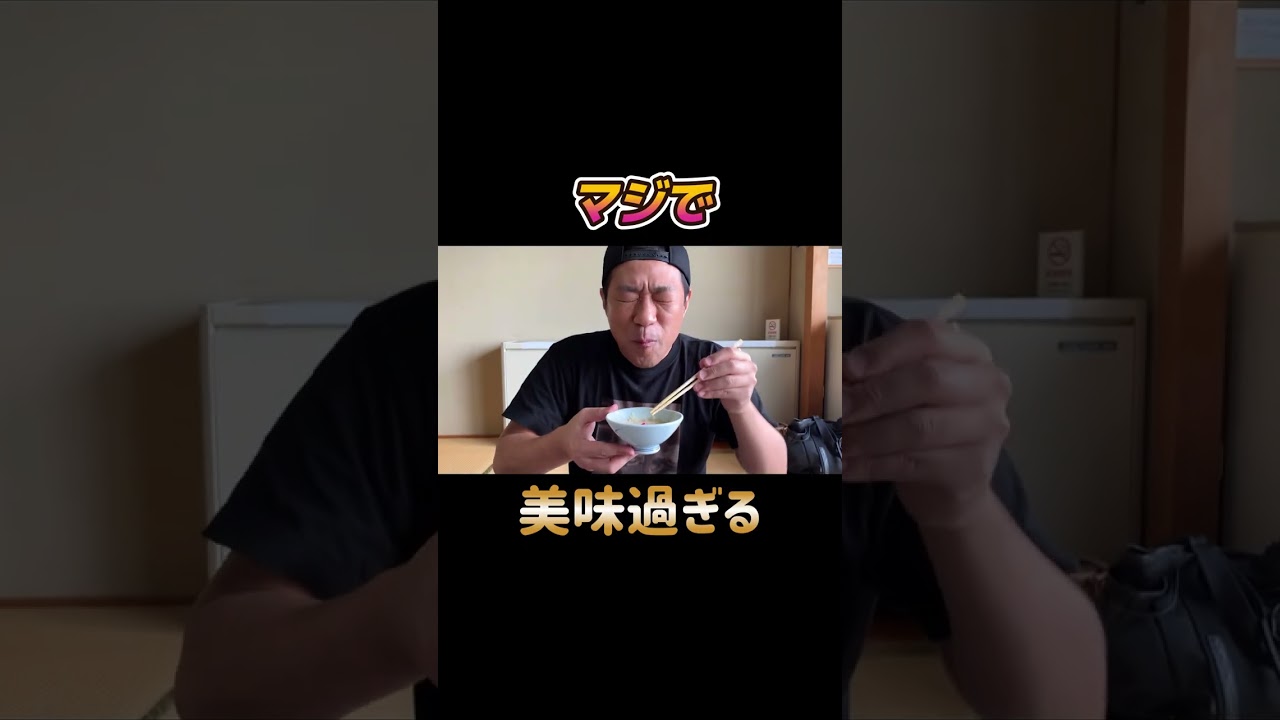 【濃厚すぎる😋】はなわが感動した佐賀名物「鯉コク」🫕 #はなわチャンネル  #佐賀グルメ