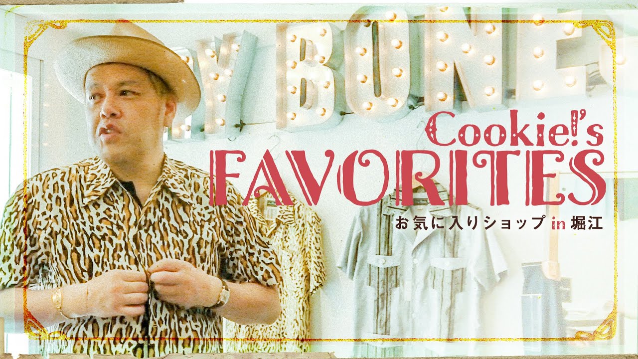 【愛店紹介】くっきー！が結婚指輪を買ったショップ