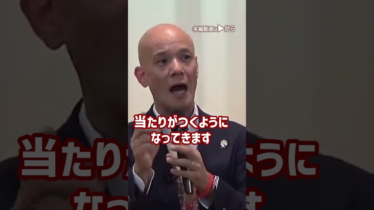 仕事ができる人は絶対にやらない！「効率の悪い人」が無意識でやっているNG習慣_01#Shorts