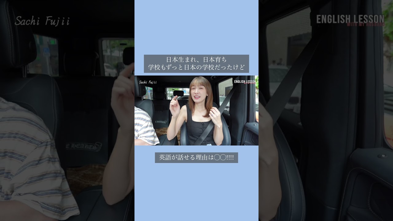 リスニングってすごい力みたい😳👂🏻✨ #英語 #英会話