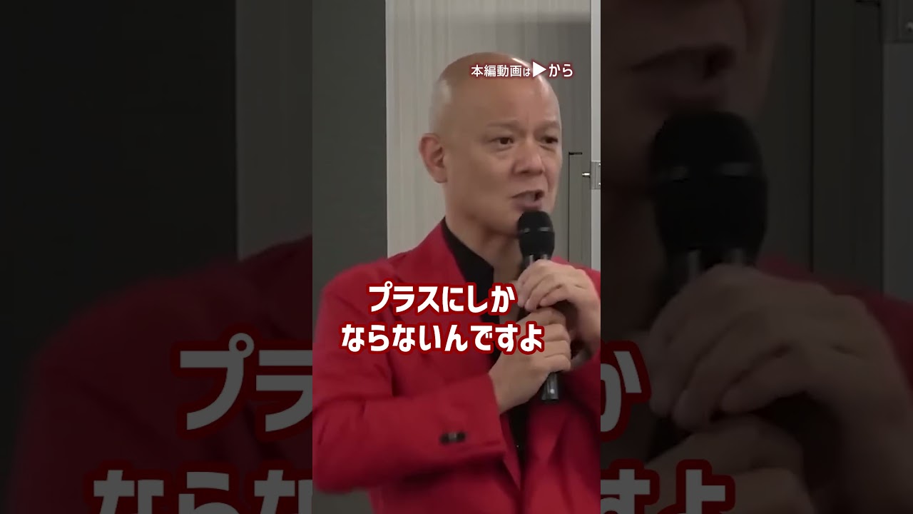 成長が異次元レベルに速くなる！9割がやっていない超効率学習法_01#Shorts