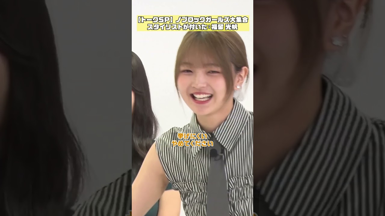 【嫌味】今日はスニーカーじゃないんだね