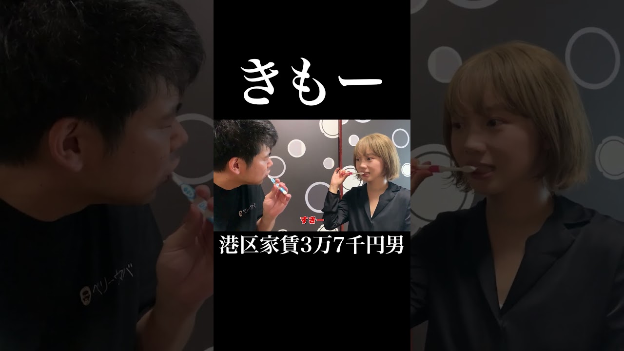 きもー #とみい #岡田を追え