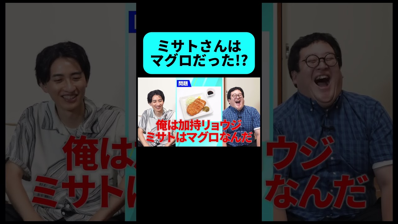 エヴァのコラボ酒場のメニュー名を当てるクイズが酷すぎる #shorts