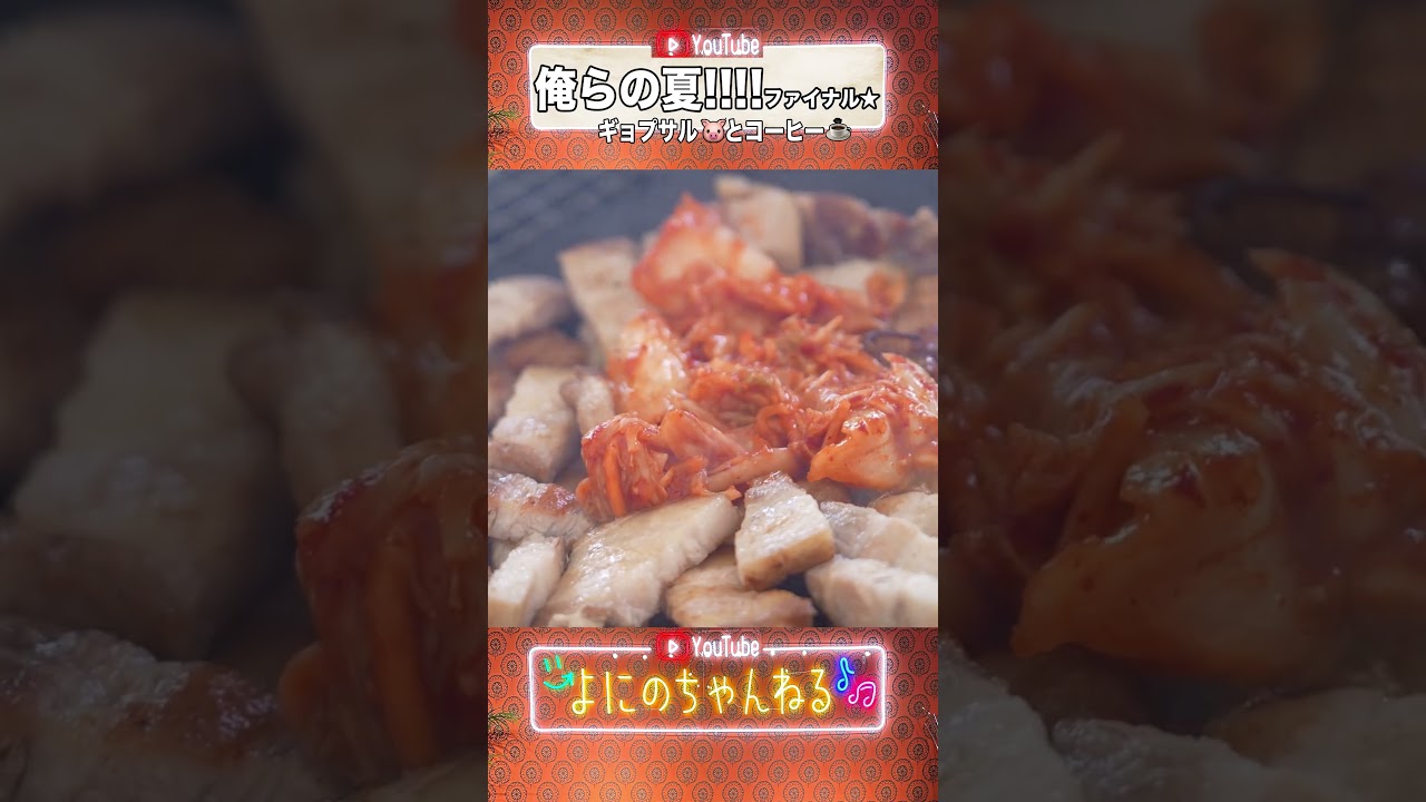 よにのちゃんねる【キャンプ!!】こんな朝食最高じゃん！な日