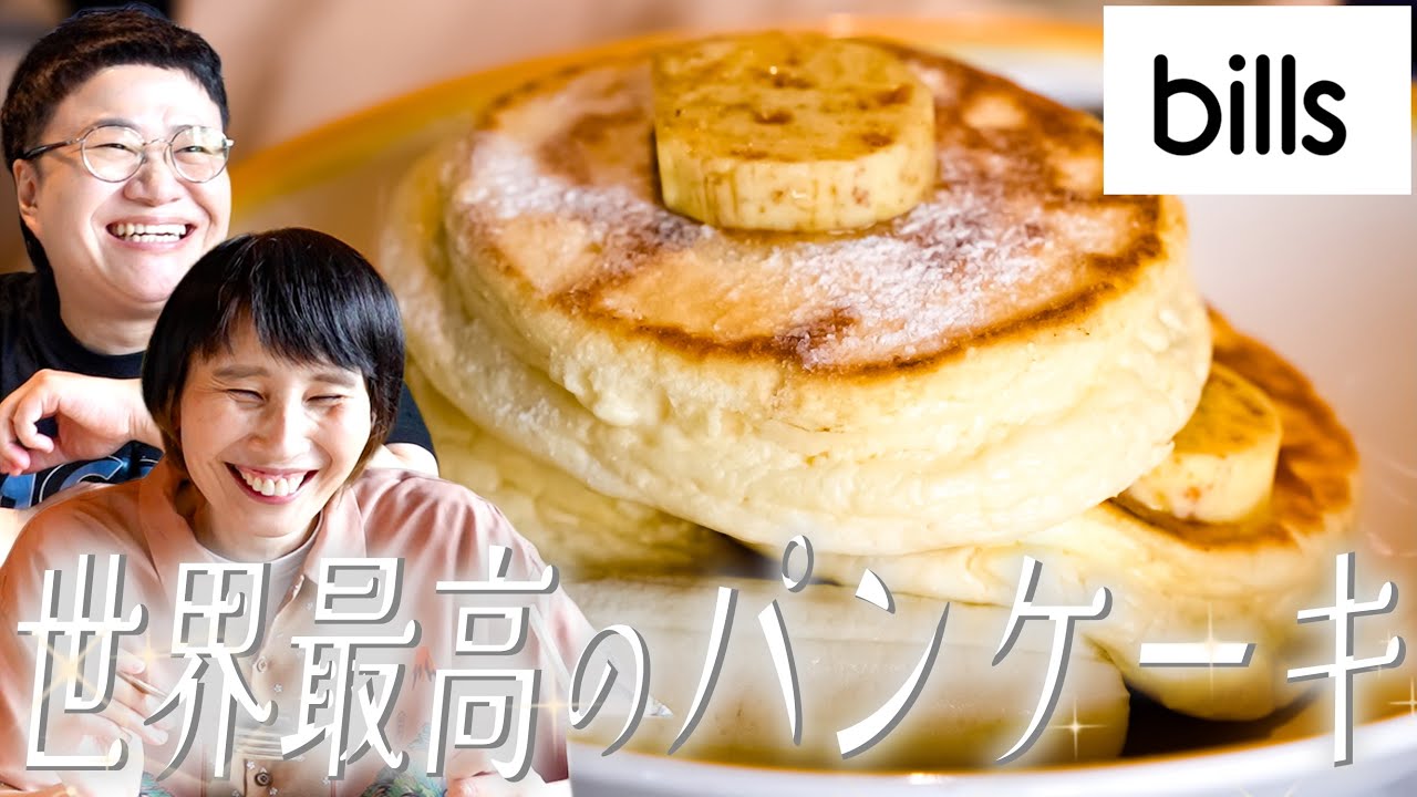 【朝食】世界最高のキーケンパ(パンケーキ)をご堪能あれ！