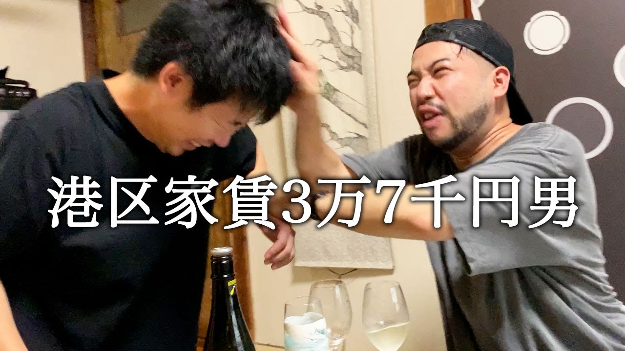 後輩に超高級創作中華のコースを振る舞って信頼を失う港区家賃3万7千円男