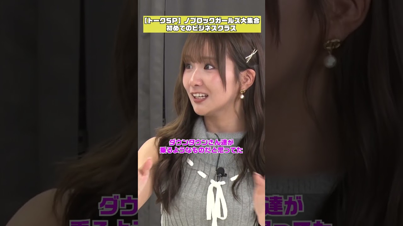 【嫉妬】ポッと出のアイドルが表紙やりよる