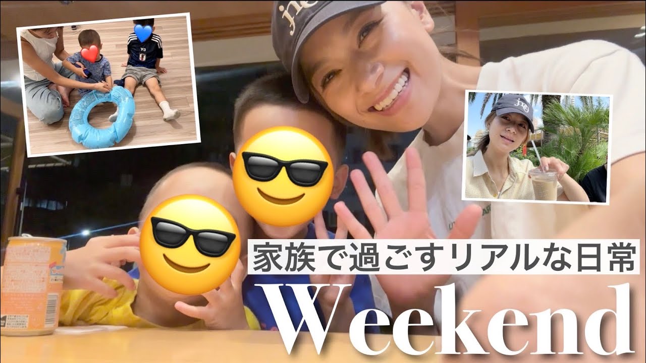 【東京で過ごす週末】ラーメン、公園で映画鑑賞、寝かしつけ前の絵本