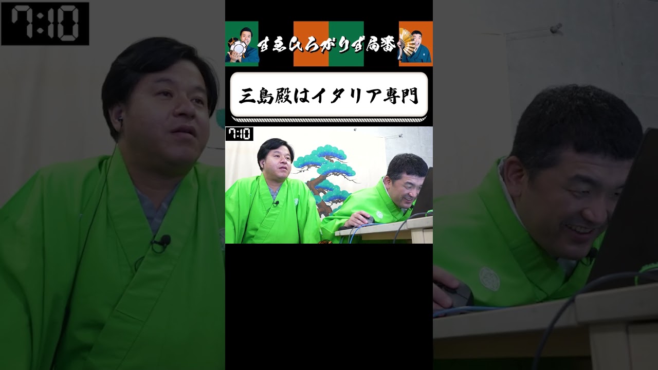 【狂言風ゲーム実況】イタリア専門実況者 #shorts #すゑひろがりず #ゲーム実況  #切り抜き #catshidden #steam