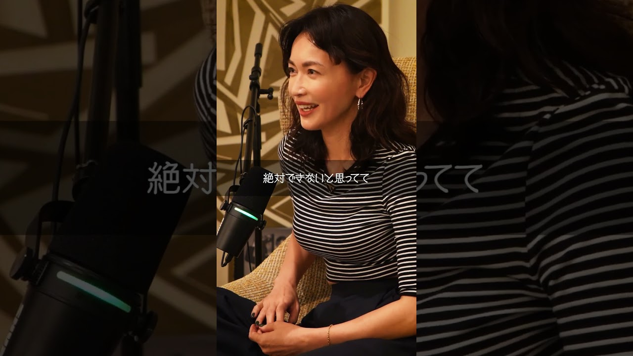 恋は片目くらい瞑らないとできません/『長谷川京子のうちにおいでよ』#3