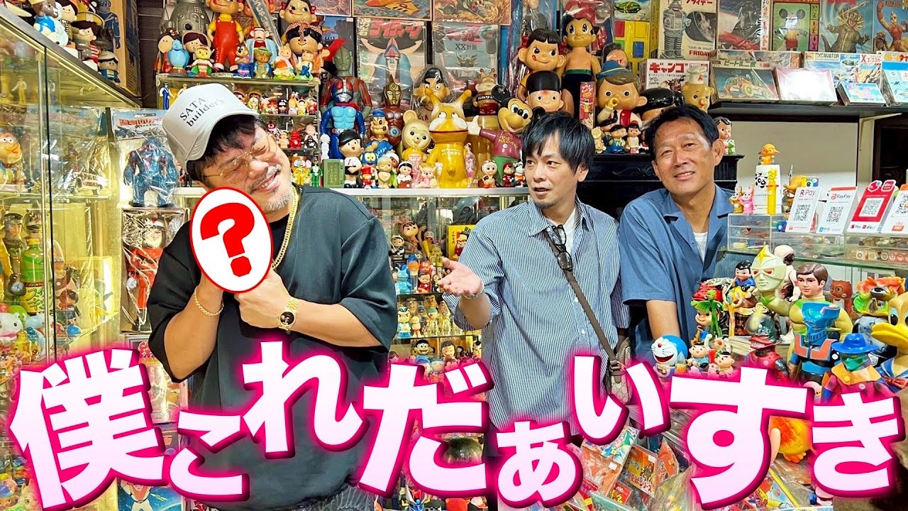 【破産】もう会えないと思ってた念願のパチソフビ!!