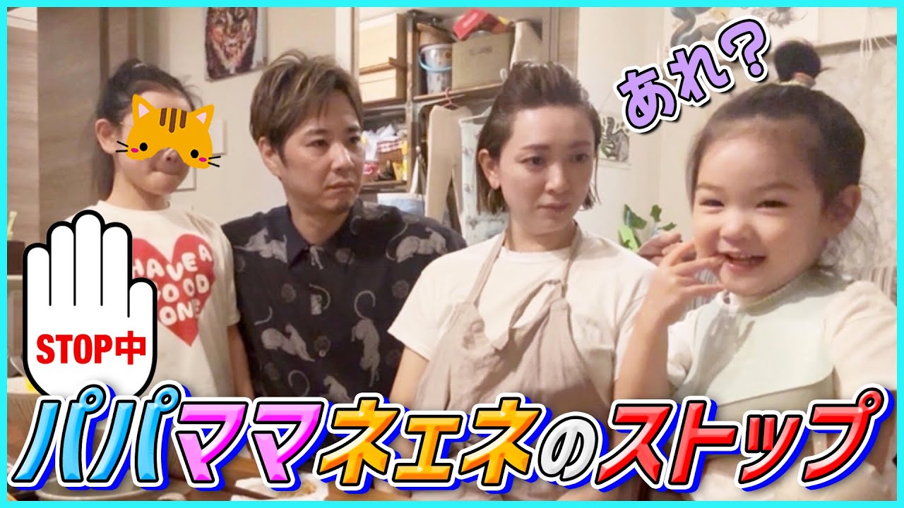 【晩御飯】ロピアの食材でビビンバ！余ったお肉で節約＆家族が大爆笑