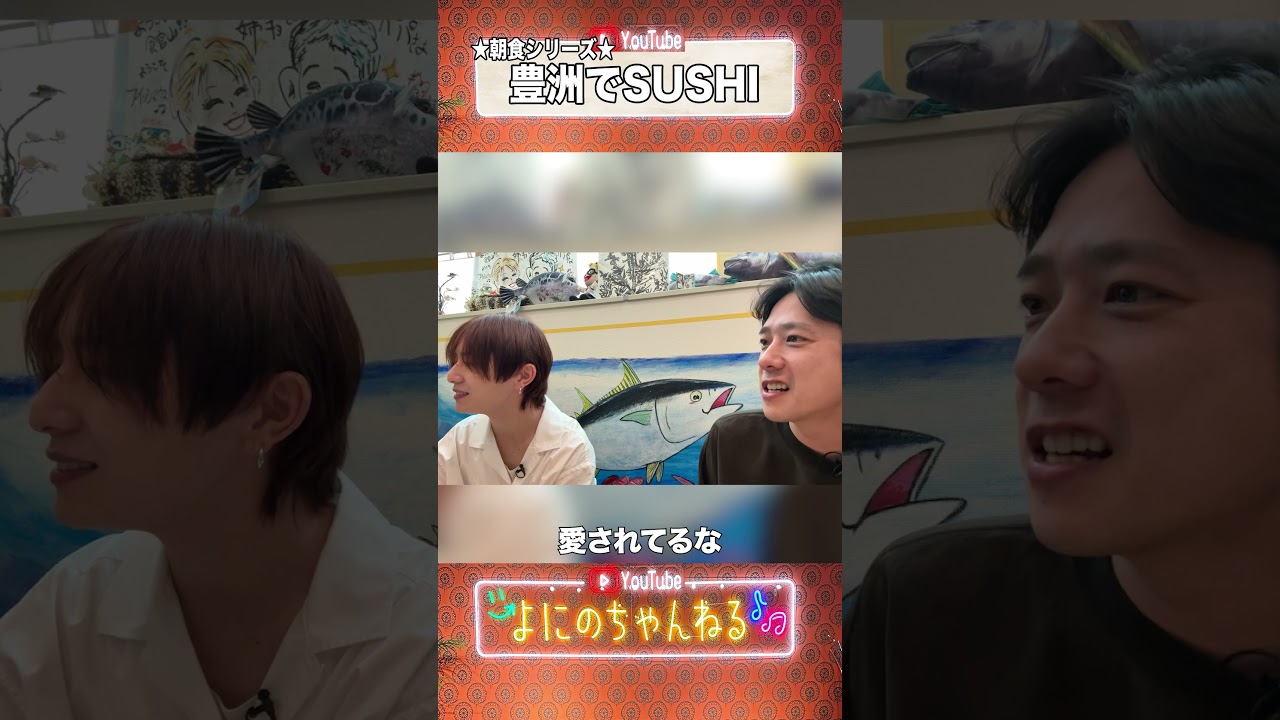 よにのちゃんねる【朝飯!!】シースの日