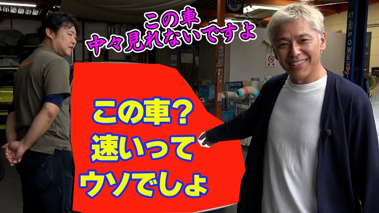 この車？ヨタハチより珍しい車とは思えませんが、、、、