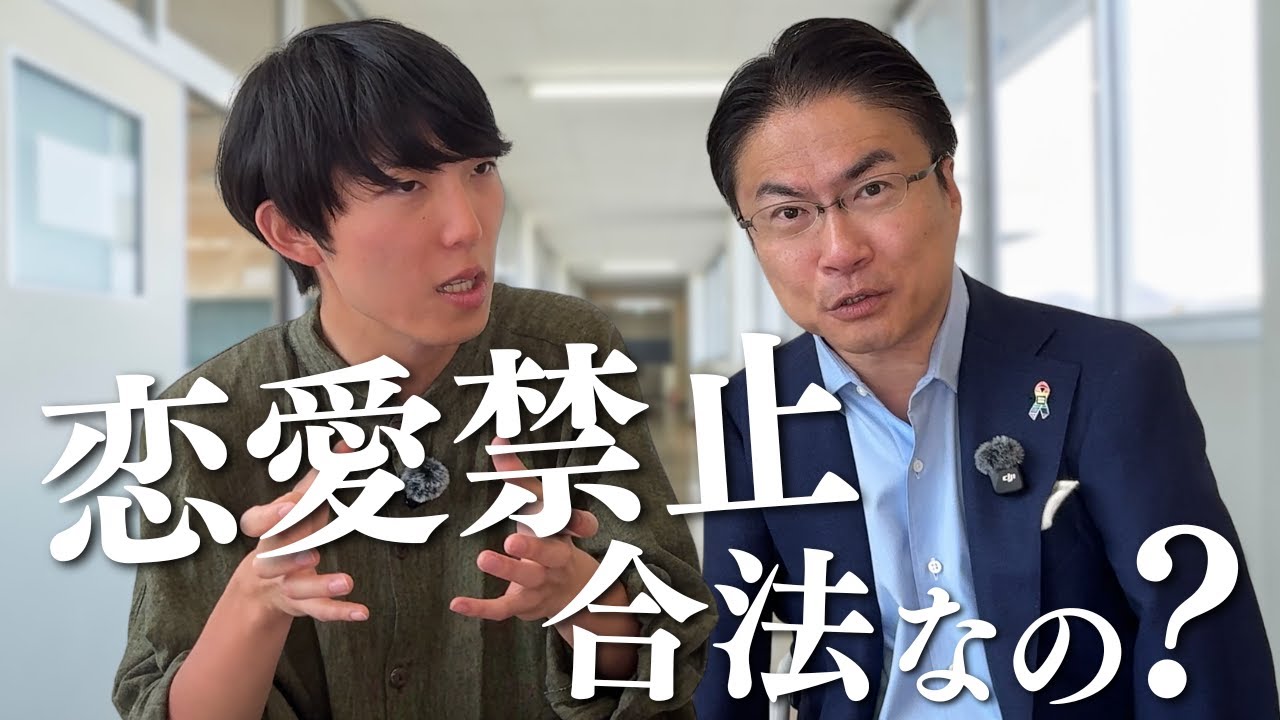 校則はクソだけど、校則を変えられないのはもっとクソ。