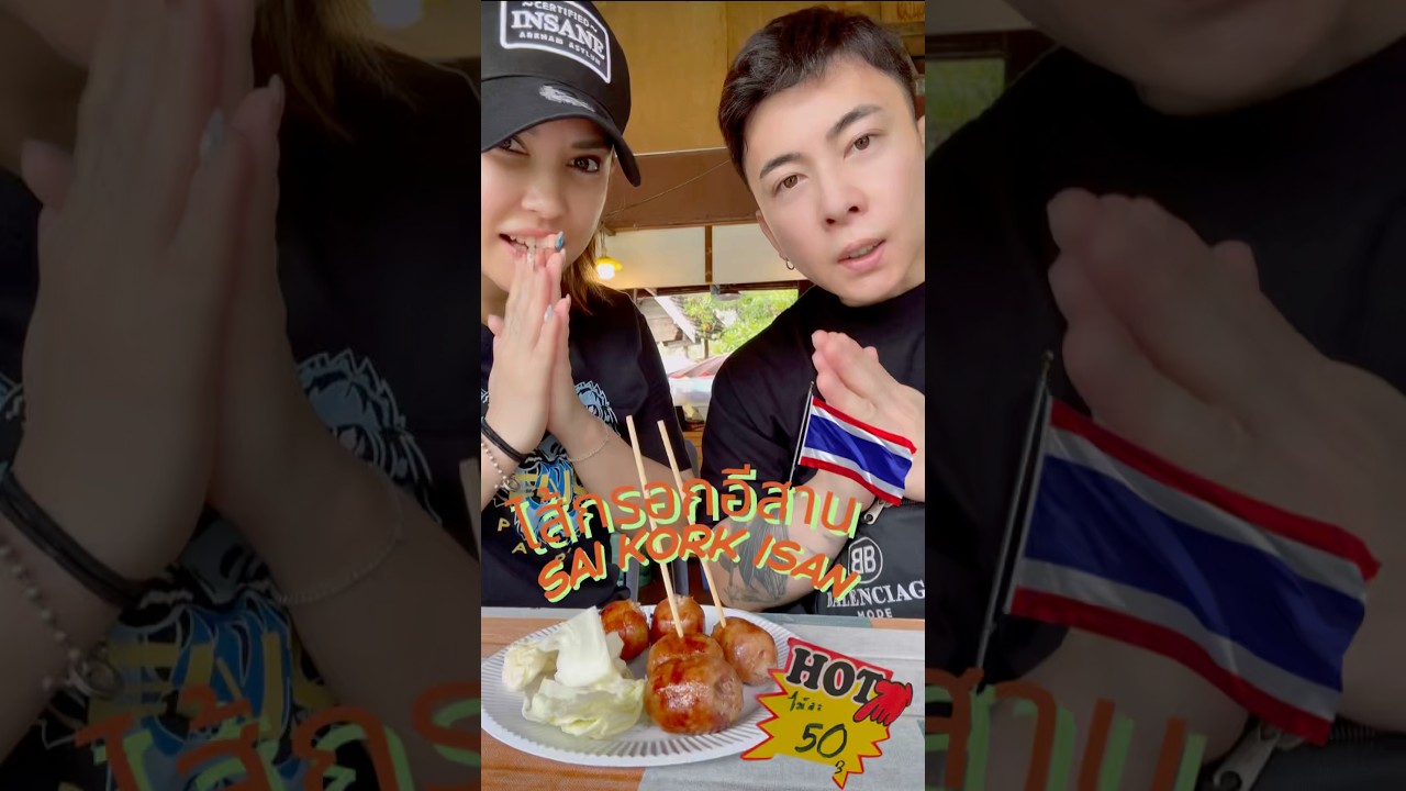 Trying Thai street food🇹🇭🍖❤️ #mariaozawaofficial #travelwithmaria