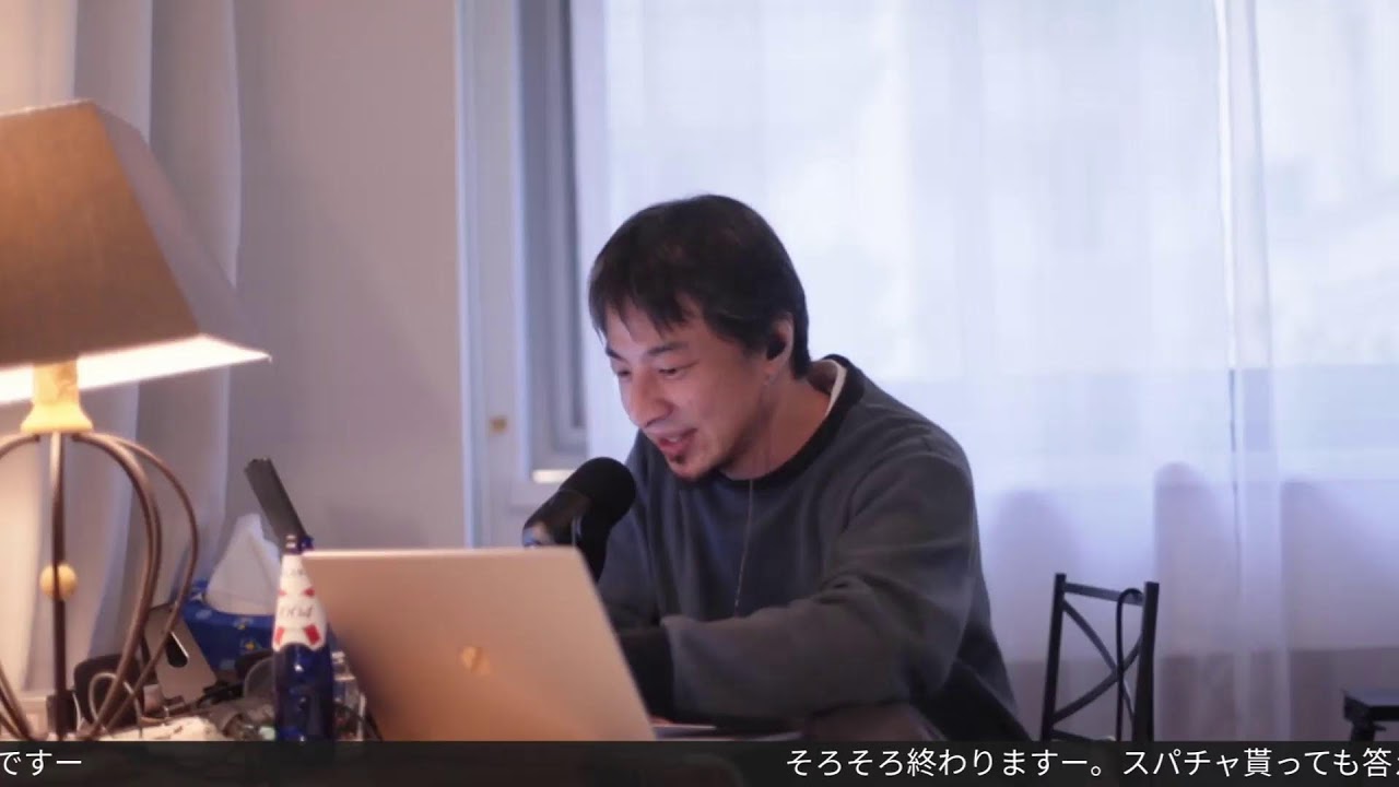 国民民主党玉木さんの総理出馬放送を見ながら話すよ。