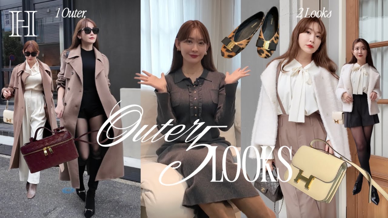 【着回し】最新10コーデ🤎購入品も紹介👢【秋冬トレンド】