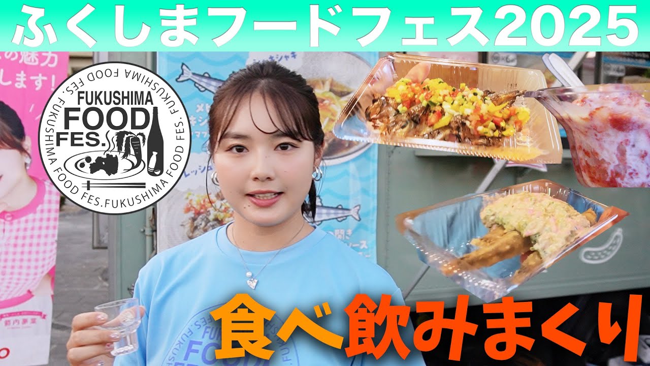 地元の郡山でフードフェスに参加してきました✨