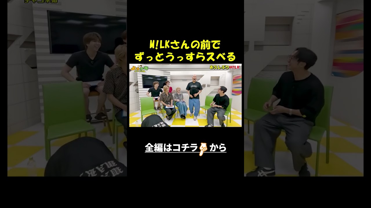 大人気アイドルにもウケようとしない強い意志
